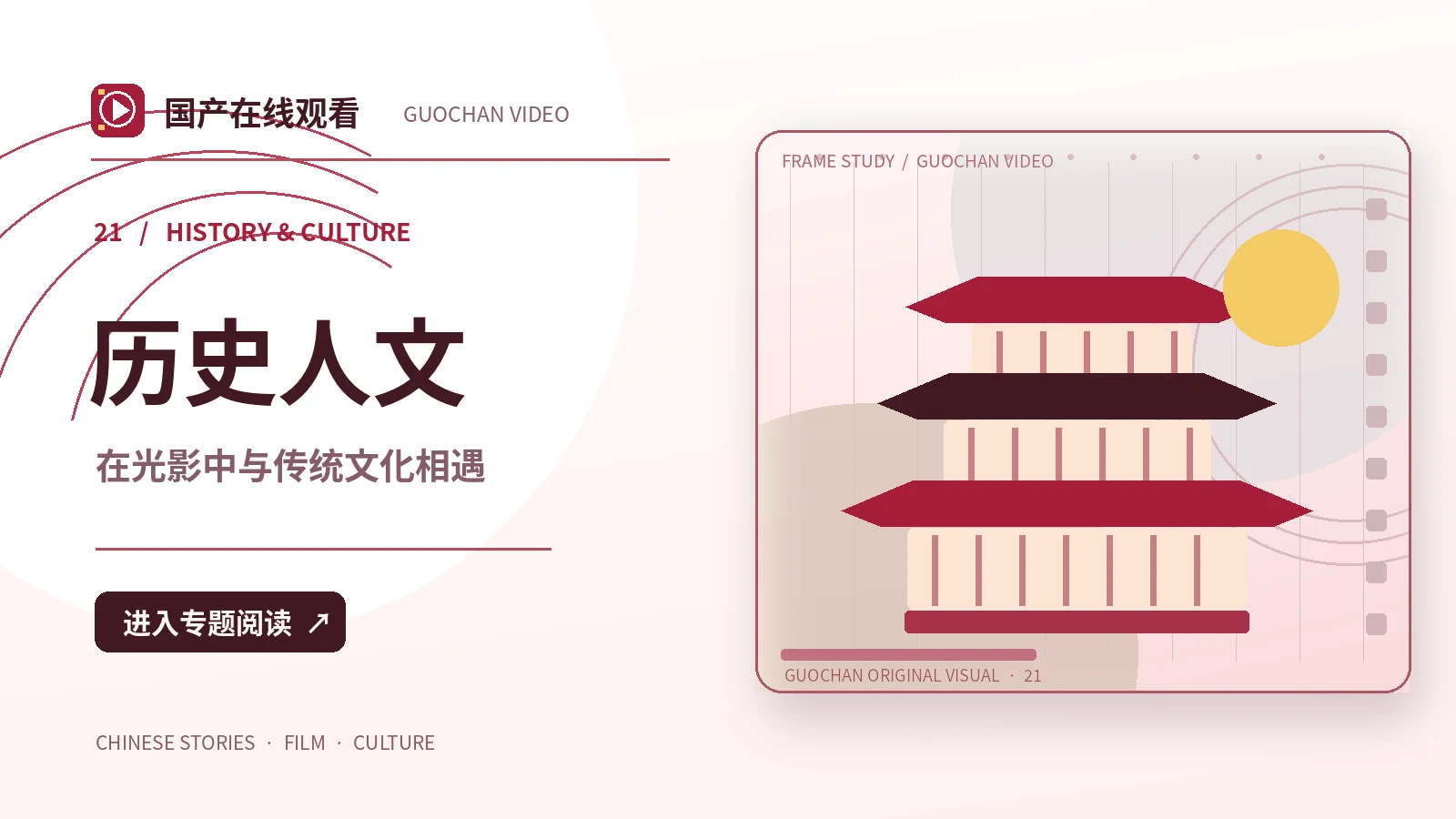 云间旅行社
